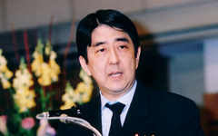 安倍晋三