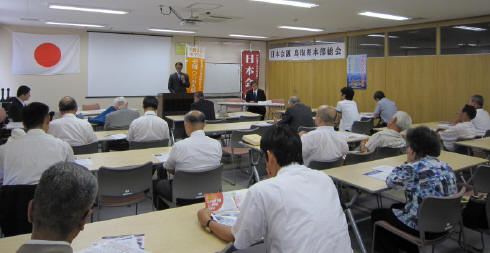 240723鳥取県米子市ー総会_1