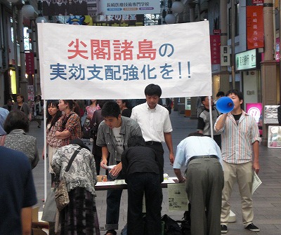 長崎・街頭活動（平成24年9月27日）