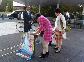 10月20日　愛媛県松山市内