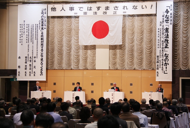 １１月３日　日本会議北海道本部