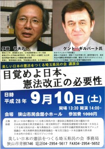 20160720162259332_0002