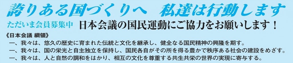 29年息吹3月号表4-2