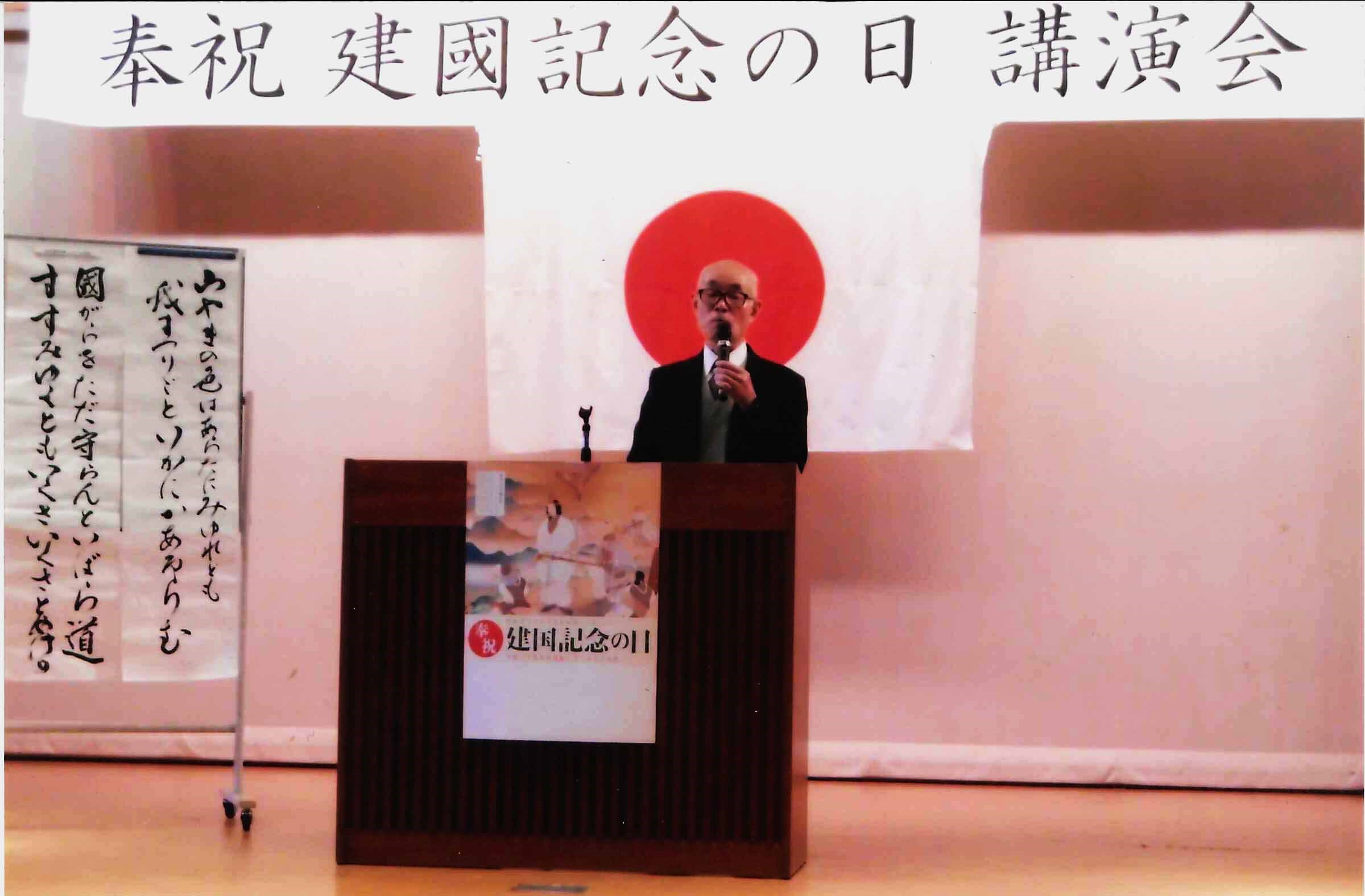 2017 3月 « 日本会議