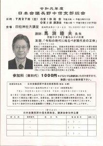 20190630202806025_0002