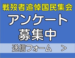 0815メッセージ用バナー