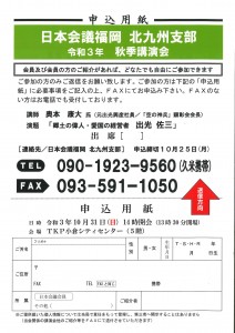 20210928132006230_0001