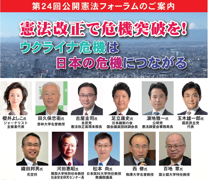 令和4年5月3日チラシ2