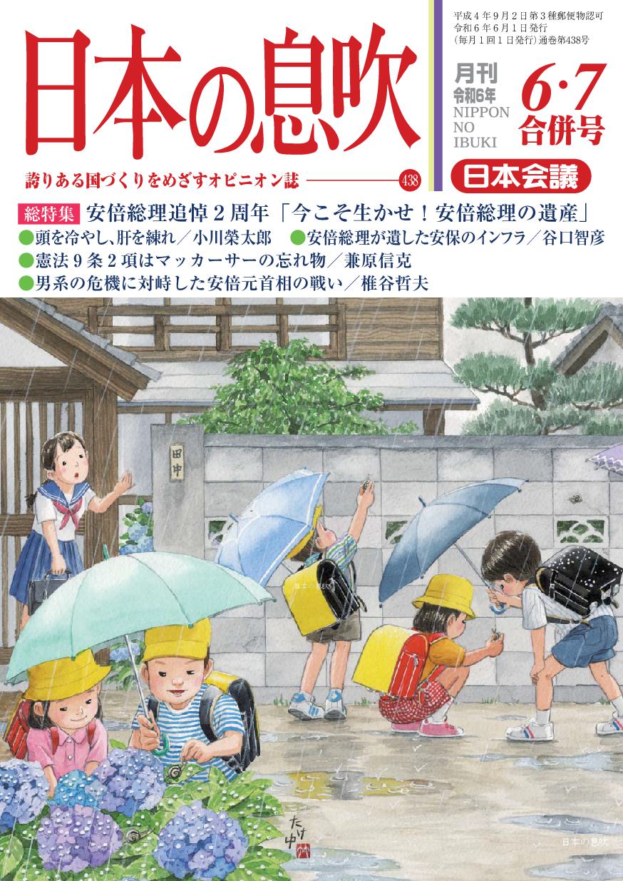 【画像】日本会議の爺さんたち「この時代は良かったなあ～」  [808139444]->画像>66枚 